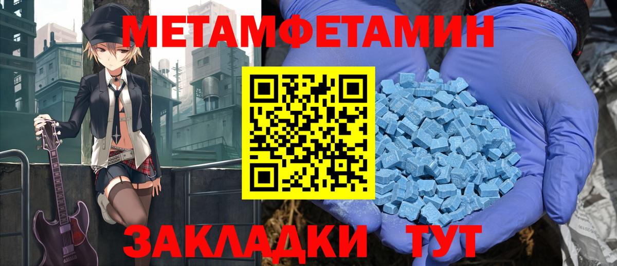 Галлюциногенные грибы Рубцовск