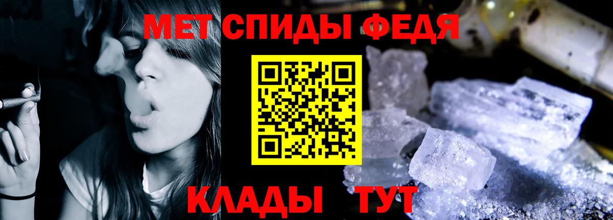 АМФЕТАМИН  Вход с VPN  Рубцовск  АМФЕТАМИН  площадка клад  АМФЕТАМИН Розовый 