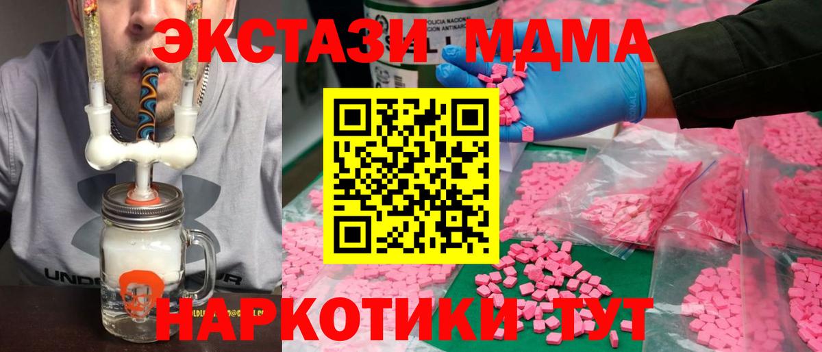 Экстази VHQ  Вход с VPN  Ecstasy louis Vuitton  Ecstasy  Рубцовск 