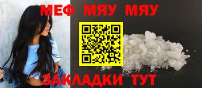шишки Нарткала