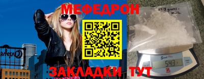 прущая мука Нальчик