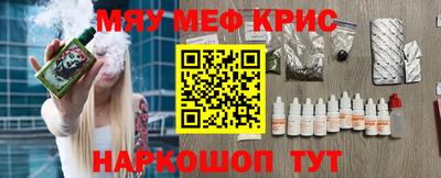 кокаин колумбия Наро-Фоминск