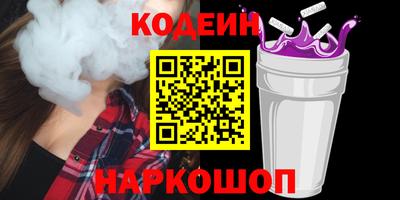 шишки Нарткала
