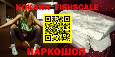 шишки Нарткала