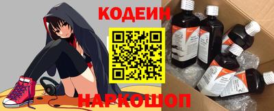 шишки Нарткала