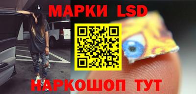 трава Новозыбков
