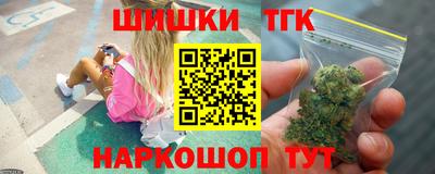 трава Новозыбков
