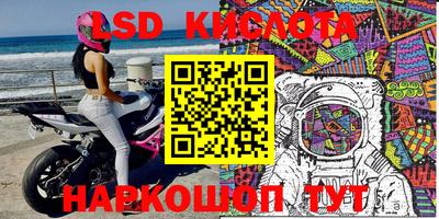 трава Новозыбков