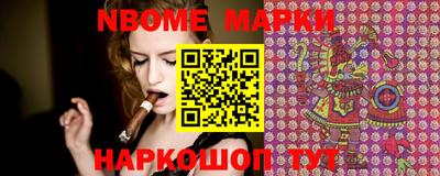 кокаин колумбия Наро-Фоминск