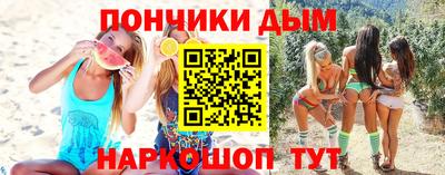 шишки Нарткала