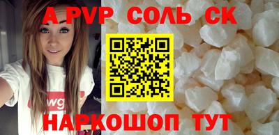 ECSTASY Новодвинск