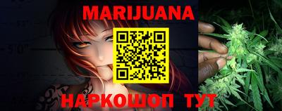 шишки Нарткала