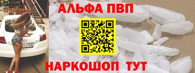 шишки Нарткала