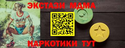 шишки Нарткала