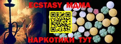 прущая мука Нальчик