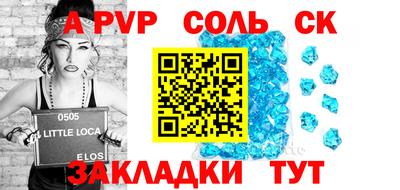 прущая мука Нальчик