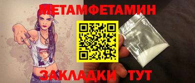 прущая мука Нальчик
