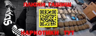 прущая мука Нальчик