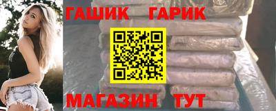 трава Новозыбков