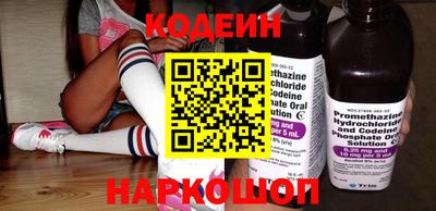 кокаин колумбия Наро-Фоминск