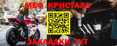шишки Нарткала