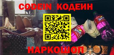 шишки Нарткала