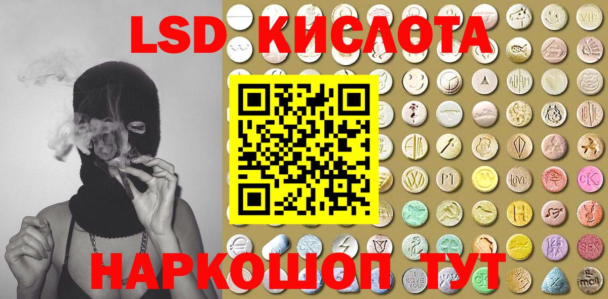 Рубцовск  Марки N-bome 1,5мг  Вход с VPN  Марки N-bome 1,5мг 