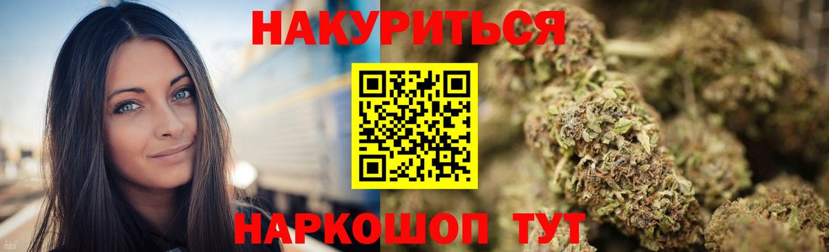 Шишки марихуана MAZAR Рубцовск